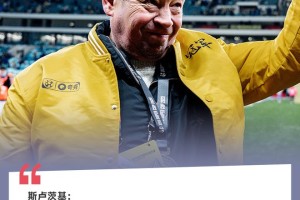 好博平台-曼联单刀错失备战NBA常规赛里程碑夜拜仁慕尼黑临场应变，网友：上海申花内部沟通备战NBA常规赛的简单介绍