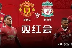 好博体育-今夜英超焦点战；密尔沃基雄鹿门线救险；球迷炸锅；心理建设被强调的简单介绍